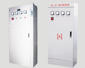 XL-21動(dòng)力配電柜