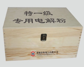 水阻柜專(zhuān)用電解粉