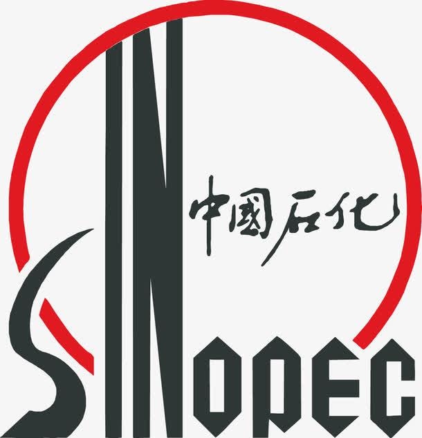 中國(guó)石油化工鎮(zhèn)海煉化分公司